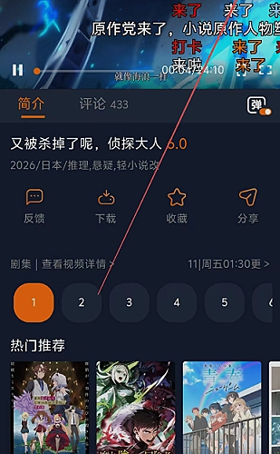 网页加载缓慢排查步骤封面